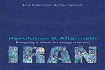 عنوان کتاب  Régime politique iranien: entre autoritarisme et totalitarisme
نویسنده Dylan Hardy
وضعیت نشر Independently Published